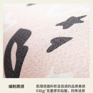 通用防滑坐垫子不规则皮沙发套罩巾座垫盖布 少女风异形沙发垫四季