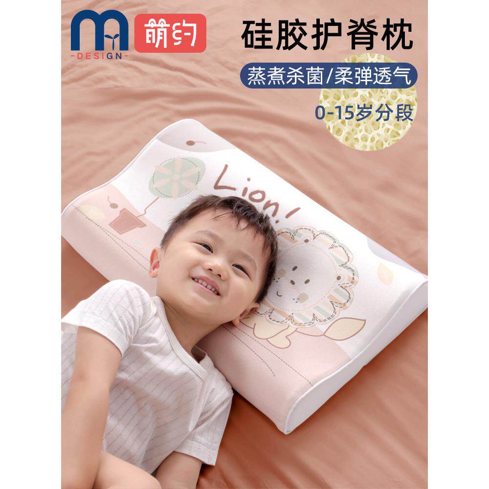 婴儿枕头儿童宝宝1岁以上6个月3透气2岁幼儿专用可水洗硅胶枕护颈