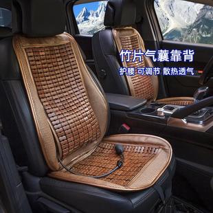 透气靠背按摩腰垫腰托办公室靠垫可调节车用 汽车腰靠竹片气囊夏季