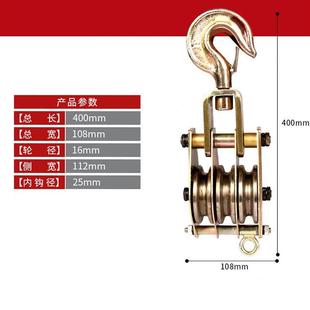 起重滑车电力起重钢轮滑车定滑轮钩式 选 环式 滑车承重吊环钩子多款