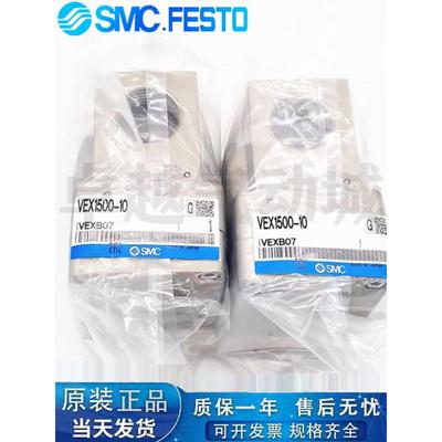 SMC全新原装电磁阀 VEX1533 VEX1530,1500/-04 06 12 10 F-G BG