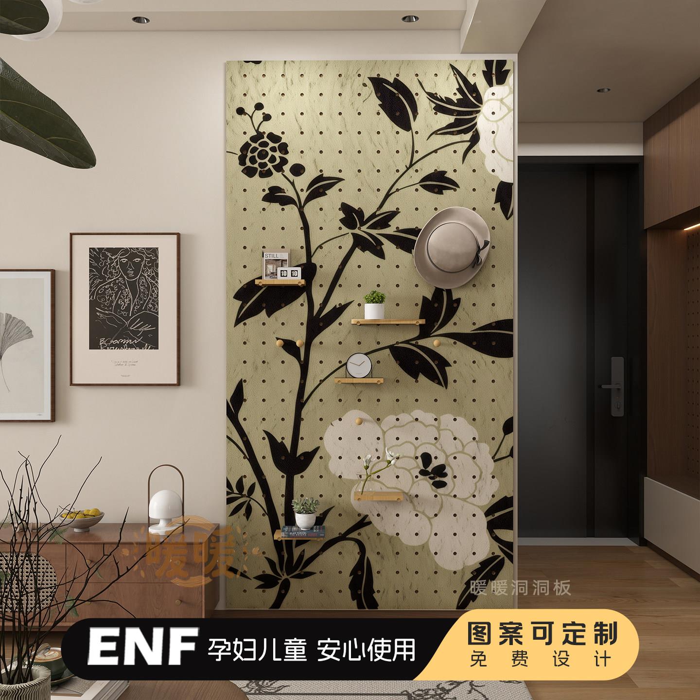 简约风实木玄关洞洞板收纳架家用置物架可定制艺术图案洞洞板