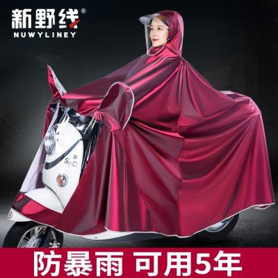 电动摩托电瓶车雨衣专用长款全身男骑行雨披女加厚单人双人防暴雨