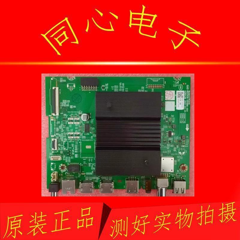 创维55A3/55G22/55A4/50P31电视主板A7R3010 N012406-001986-004