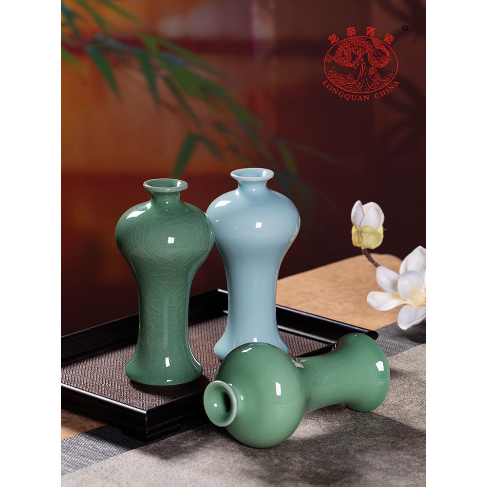龙泉青瓷中国美人醉酒陶瓷花瓶花瓶容器简易客厅干花插花家居装饰