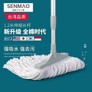 家用吸水墩布棉线拧水地拖棉纱拖布工厂教室专用可替换头 拖把老式