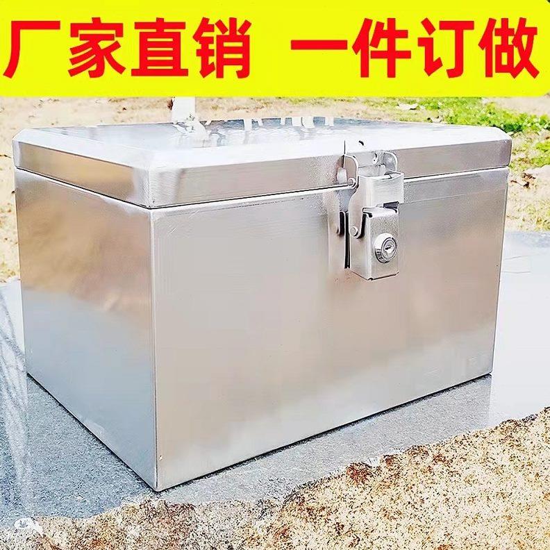 加厚不锈钢摩托车后备箱电动车尾箱通用防水工具箱外卖储物箱特大