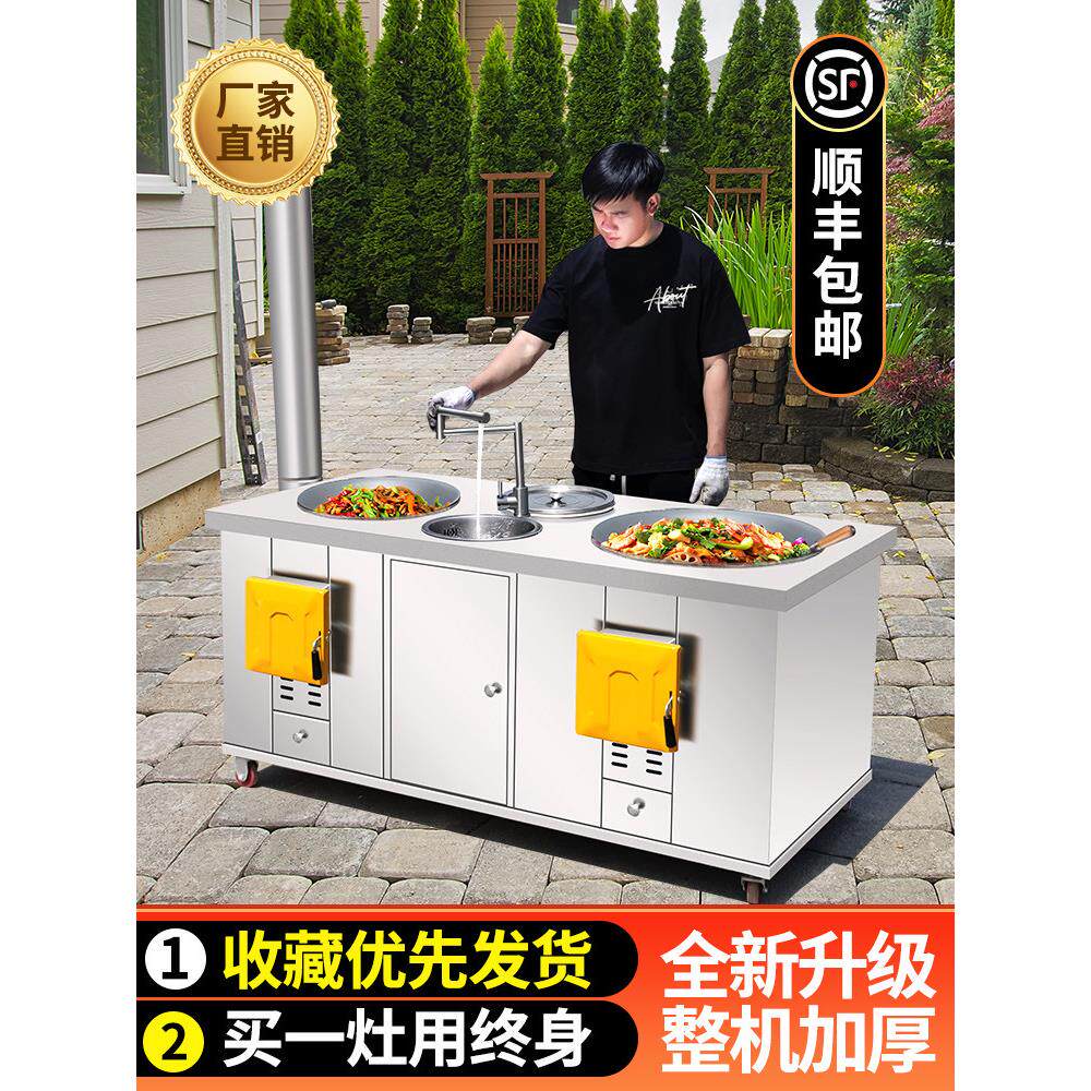 新型网红双灶农村家用柴火灶烧柴加厚不锈钢多功能移动土灶