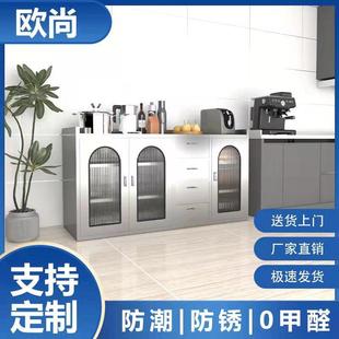 304不锈钢厨房橱柜家用切菜桌操作台餐厅落地收纳储物柜餐边柜