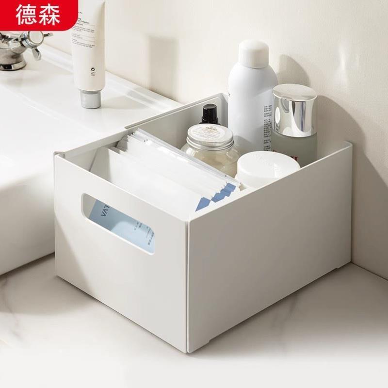 日式伸缩收纳盒桌面杂物箱储物橱柜抽屉多功能面膜厨房宿舍整理盒