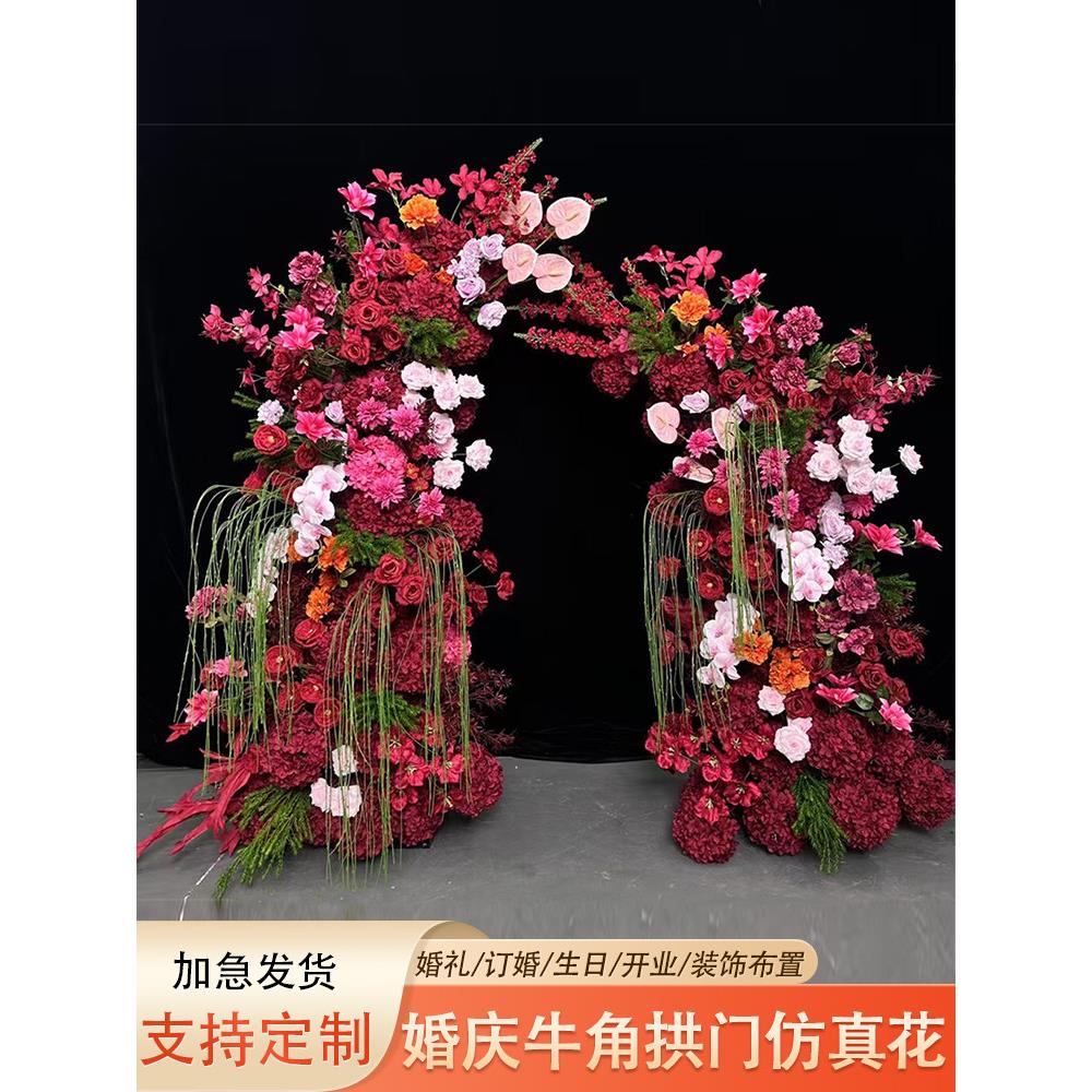 可定制的婚礼道具牛角门森林人造花柱装饰花卉婚礼背景丝绸花拱布