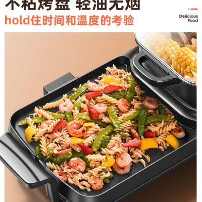 家用韩式火锅烧烤一体锅多功能烤肉机室内盘炉涮烤无烟烤盘电