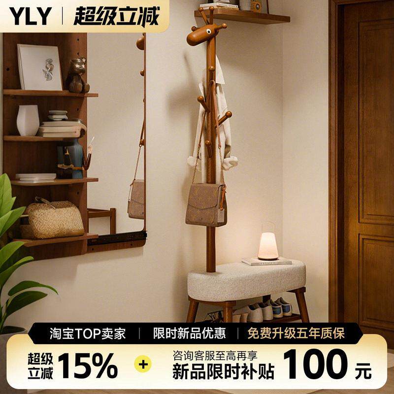 实木创意换鞋凳挂衣架一体家用门口穿鞋凳玄关鞋架可坐鞋柜衣帽架