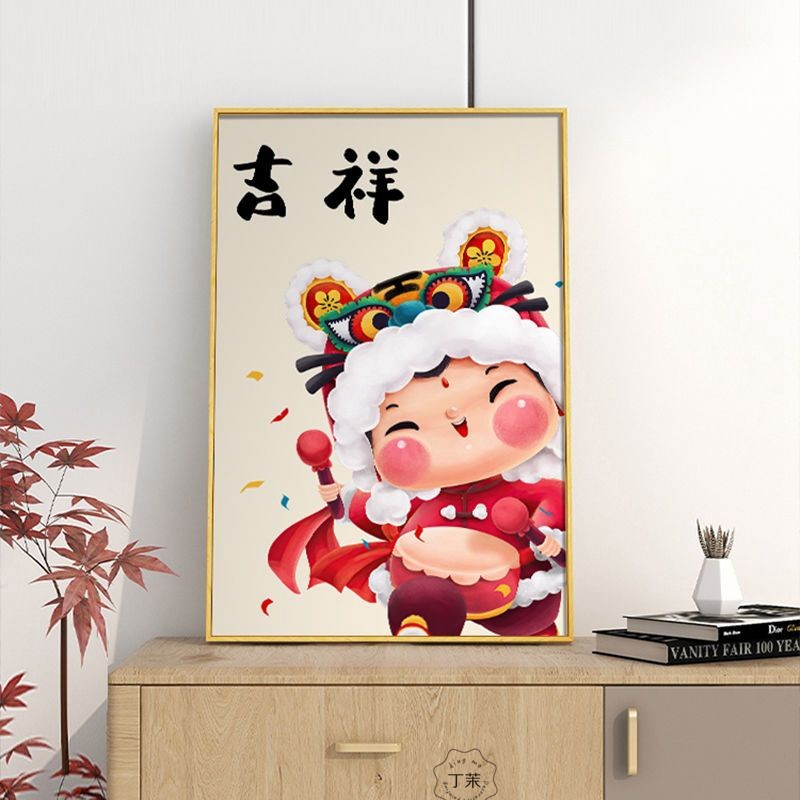 带框新年福娃摆台装饰画新中式餐厅饭厅挂画卡通可爱寓意餐桌墙画