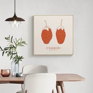 餐食时光 北欧餐厅装饰画美食水果饭厅厨房挂画双联樱桃草莓红色