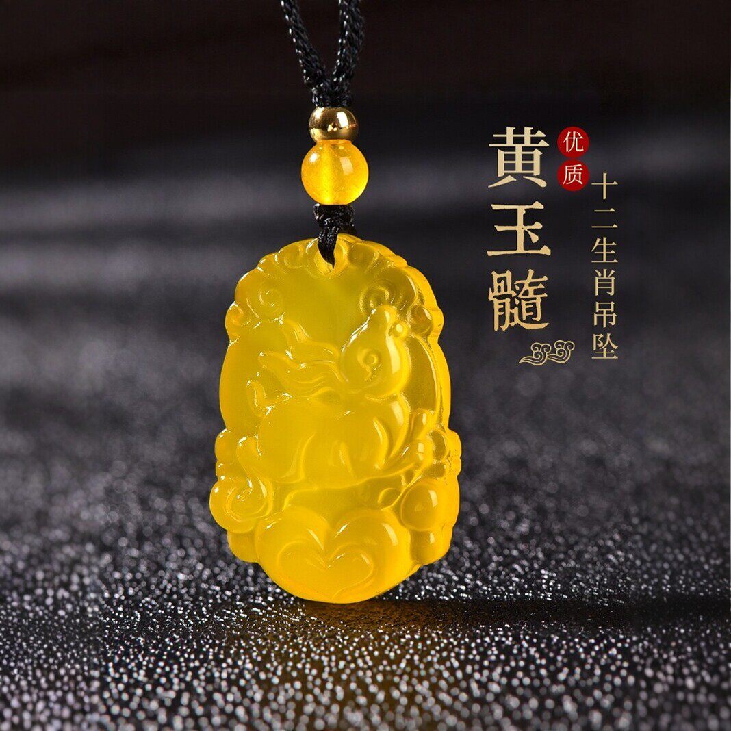 普陀山黄玉髓十二生肖玉吊坠鼠牛虎兔龙马马羊猴玛瑙玉佩手工雕刻