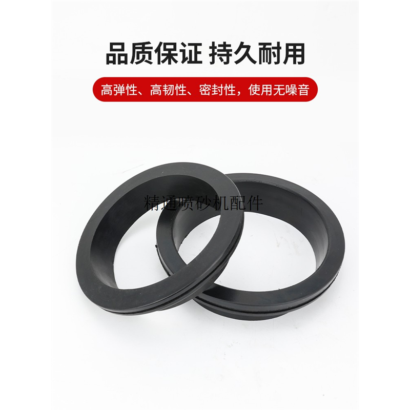 喷砂机专用橡胶手孔圈集尘吸尘布袋胶圈安装方便带卡槽喷砂机配件,五金/工具,喷砂机/喷砂枪,淘宝优惠券,粉丝福利购,淘宝优惠卷