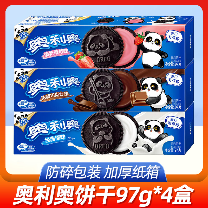 奥利奥116g甜味整箱夹心饼干