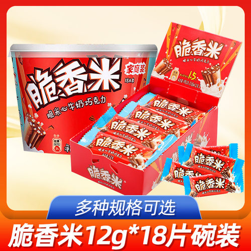 德芙巧克力脆香米216g桶装