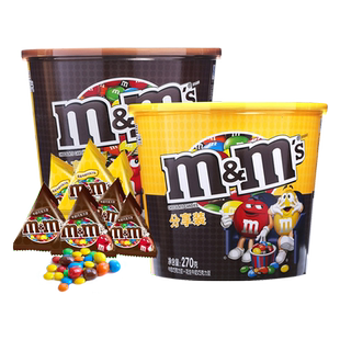 德芙mm巧克力豆270g礼盒装 m豆巧克力喜糖儿童散装糖果网红小零食