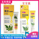 金护士黄连紫草抑菌膏成人 药店同售 儿童16g