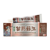 苗孚苗家苗药藓王草本乳膏15g 3支56元 支