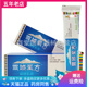 5支24元 雪域圣方乳膏15g 支