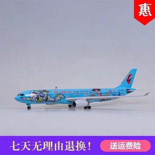 民航空客A330巴斯光年 飞机仿真合金客机模型静态航模摆件47厘米