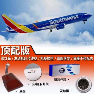 波音B737美西南航空 SOURHWEST仿真灯光声控飞机模型客机航模礼品