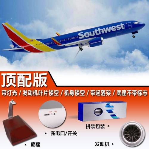波音B737美西南航空 SOURHWEST仿真灯光声控飞机模型客机航模礼品