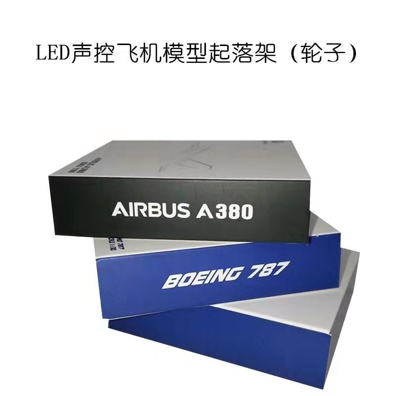 起落架配件专拍链接