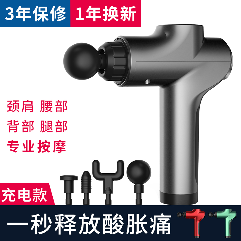 筋膜枪海豚按摩器棒电动敲打锤肩颈腰部手持全身多功能捶背震动仪|ruв категории личный уход/Здравоохранение/массажное оборудование, массажное оборудование, массаж/молоток - от Buy2taobao.com для оказания профессиональной услуги покупки агента Taobao
