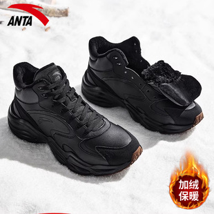 2025新款 男休闲老爹鞋 冬加绒保暖棉鞋 高帮运动鞋 男款 安踏行者男鞋