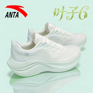 增高鞋 安踏叶子6运动鞋 加厚耐磨防滑透气跑步减震新款 休闲鞋 女款