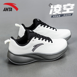 安踏凌空网面跑步鞋男2026春季新款轻质减震透气减震休闲运动鞋