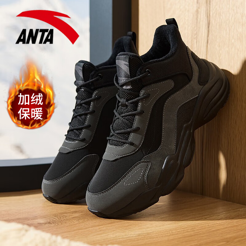 安踏男鞋行者大棉鞋冬季新款