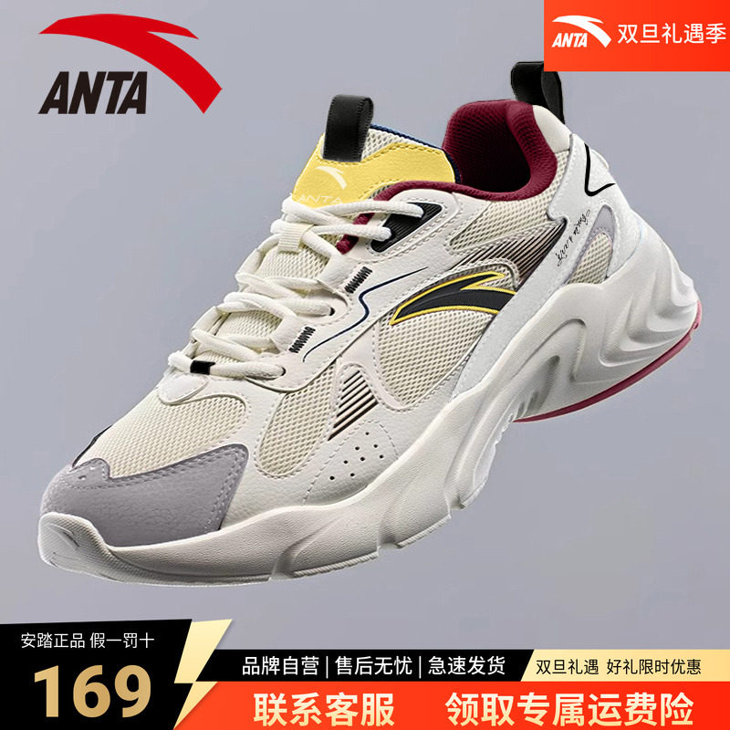安踏运动鞋男鞋2025冬季新款复古跑鞋增高厚底休闲鞋子减震老爹鞋