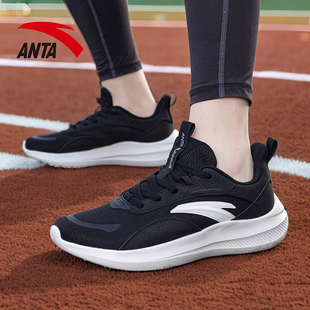 安踏男鞋跑步鞋2026新款冬季男款休闲鞋官方正品网面软底运动鞋男