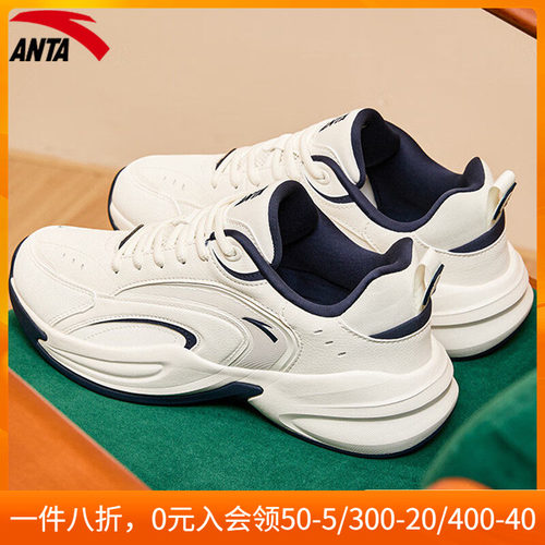【王一博同款】安踏ACE休闲鞋男