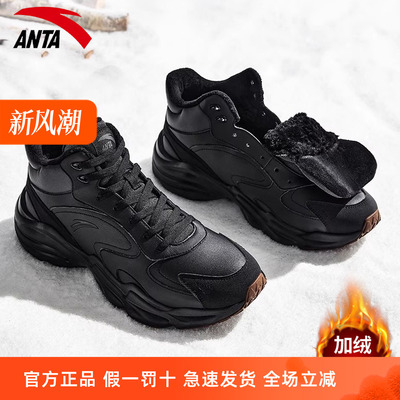 安踏2025新款冬加绒保暖棉鞋