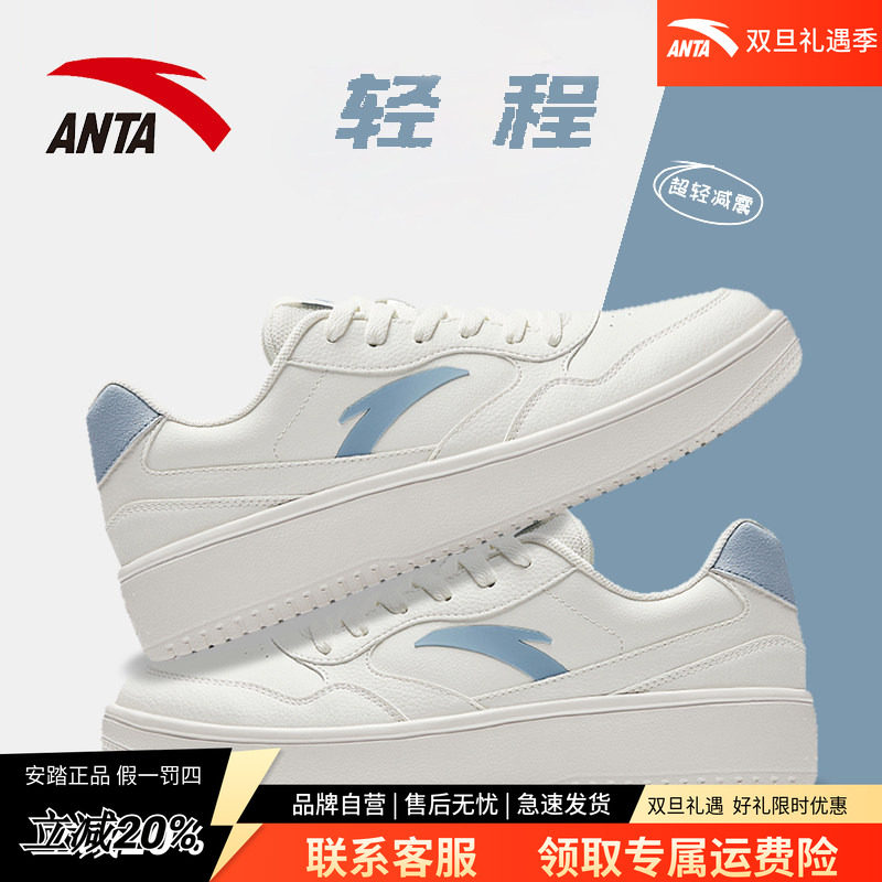 安踏官方正品男鞋休闲板鞋