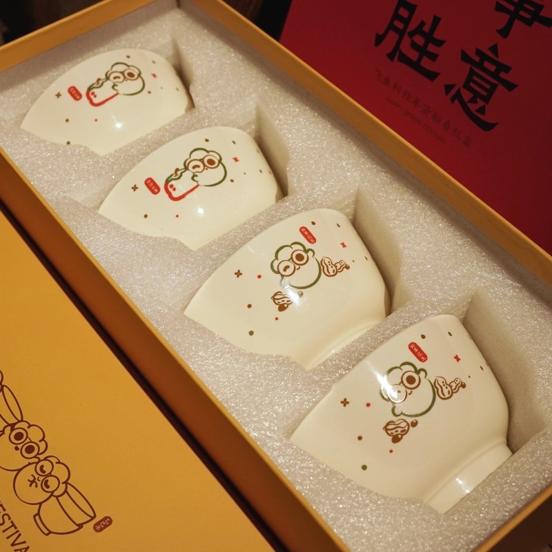 保卫萝卜新春礼盒新年 春联窗花红包袋陶瓷餐具礼盒装,模玩/动漫/周边/娃圈三坑/桌游,游戏/电竞实物周边,淘宝优惠券,粉丝福利购,淘宝优惠卷