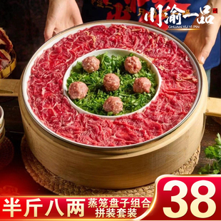 笨小孩火锅半斤八两市井火锅店商用鹅肠牛肉密胺拼盘蒸笼餐具套装