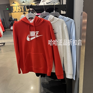 NIKE耐克女秋冬款休闲运动经典LOGO连帽套头衫加绒保暖卫衣DQ5776