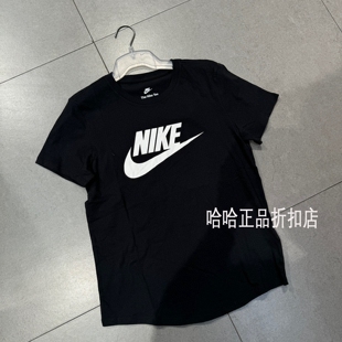 耐克Nike女子夏款圆领针织百搭经典LOGO运动休闲短袖纯棉透气T恤