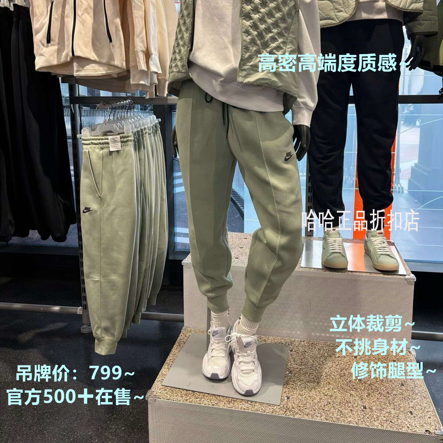 耐克秋冬中腰修身显瘦束脚长裤