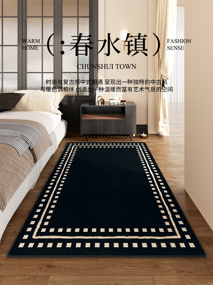 Aovoc高档床头地毯卧室现代无障碍豪华客厅沙发咖啡桌毯子新型中,居家布艺,床边毯,淘宝优惠券,粉丝福利购,淘宝优惠卷