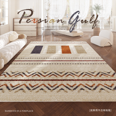 AOVOC 波斯客厅地毯卧室床边毯高级沙发茶几毯彷羊绒防滑民宿地垫