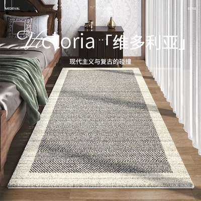 中古卧室床边地毯轻奢客厅沙发茶几毯欧式高级防滑家用地垫