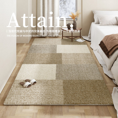 AOVOC 高级卧室床边地毯客厅侘寂风沙发茶几毯彷羊绒床前简约地垫